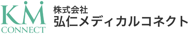 株式会社 弘仁メディカルコネクト